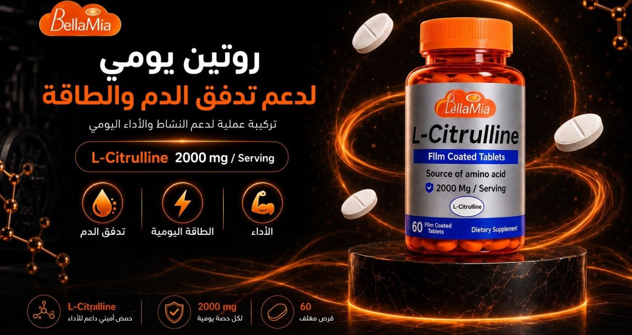 Arginine+Citrulline