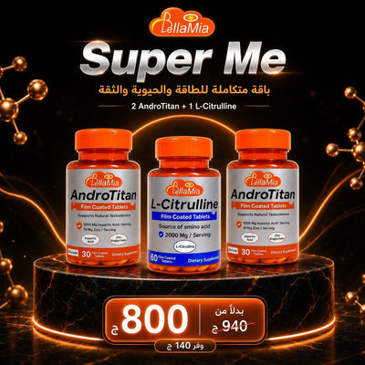 Super Me Bundle