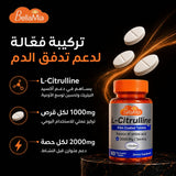 L-Citrulline 1000Mg