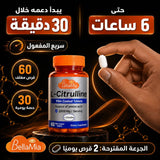 L-Citrulline 1000Mg