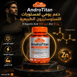 AndroTitan