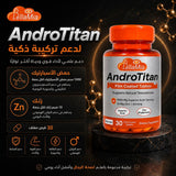 AndroTitan