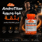 AndroTitan